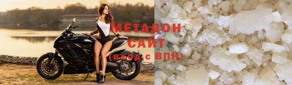 метамфетамин Верхнеуральск