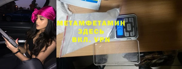 метамфетамин Верхнеуральск