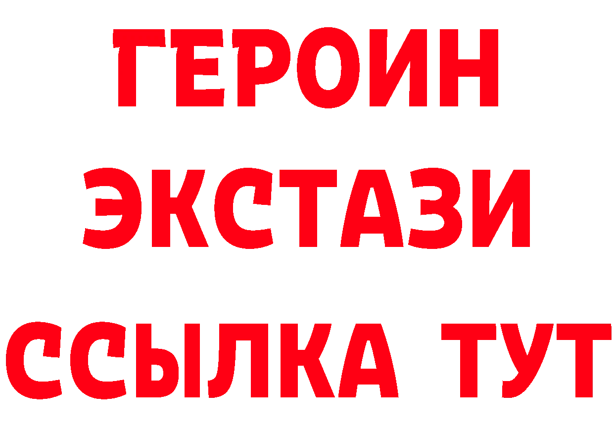 Альфа ПВП Crystall зеркало мориарти гидра Переславль-Залесский