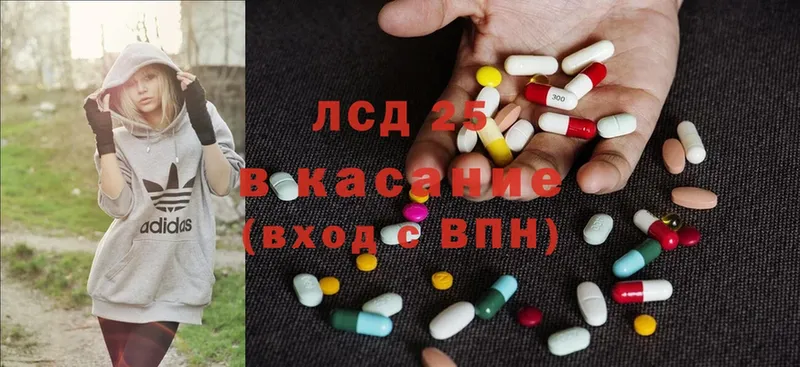 Лсд 25 экстази ecstasy  закладки  Переславль-Залесский 